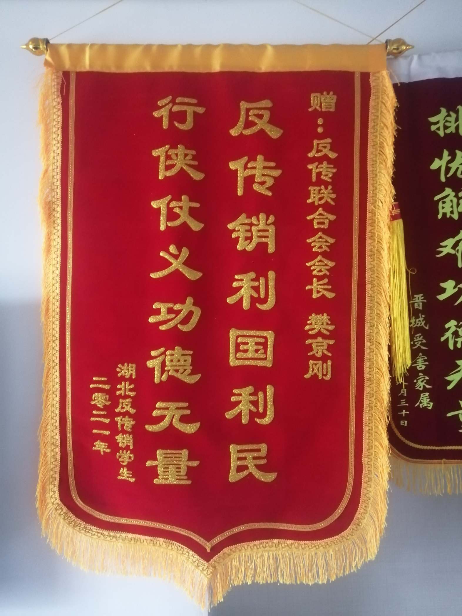 邵阳荣誉证书