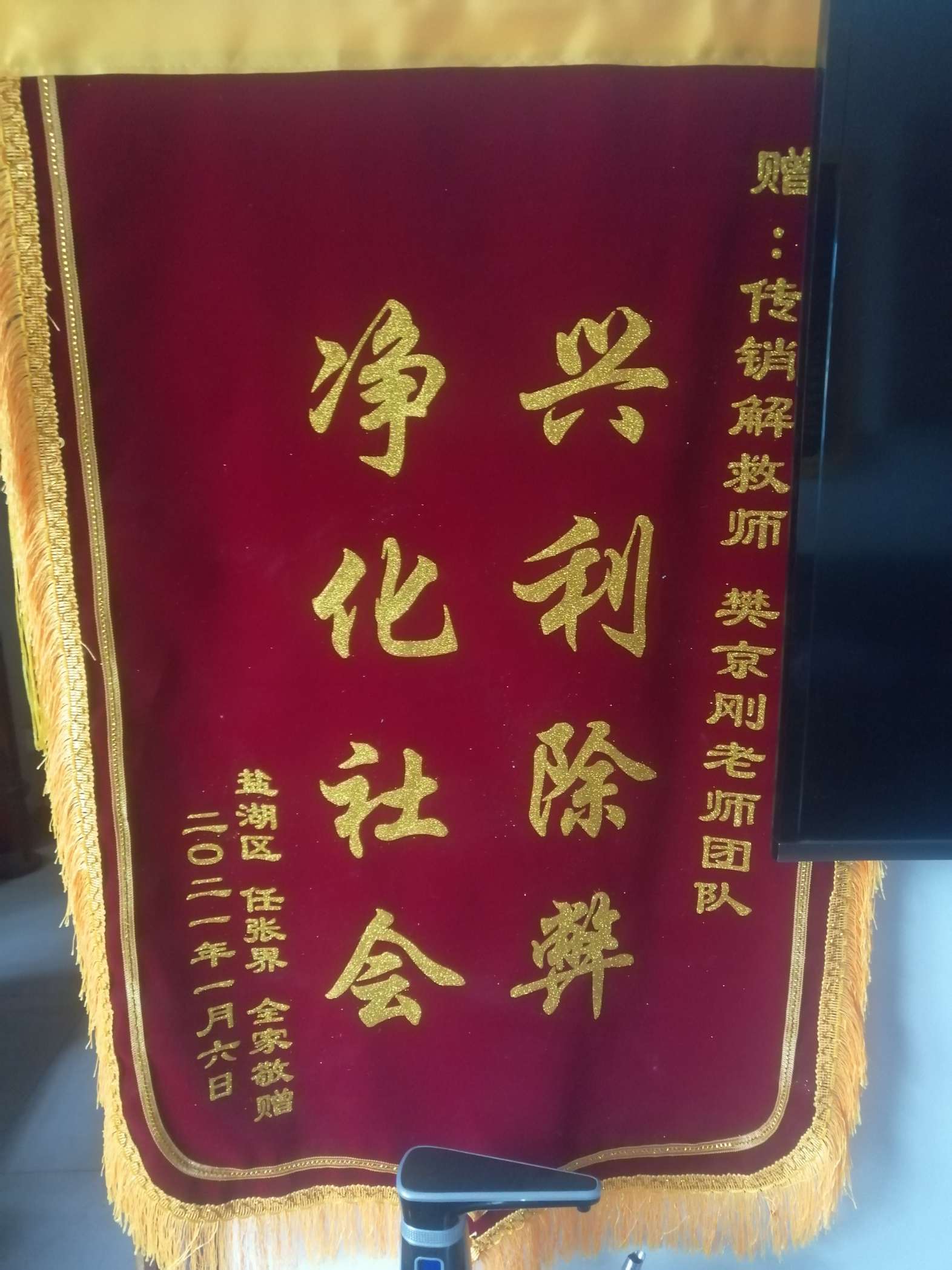 邵阳荣誉证书