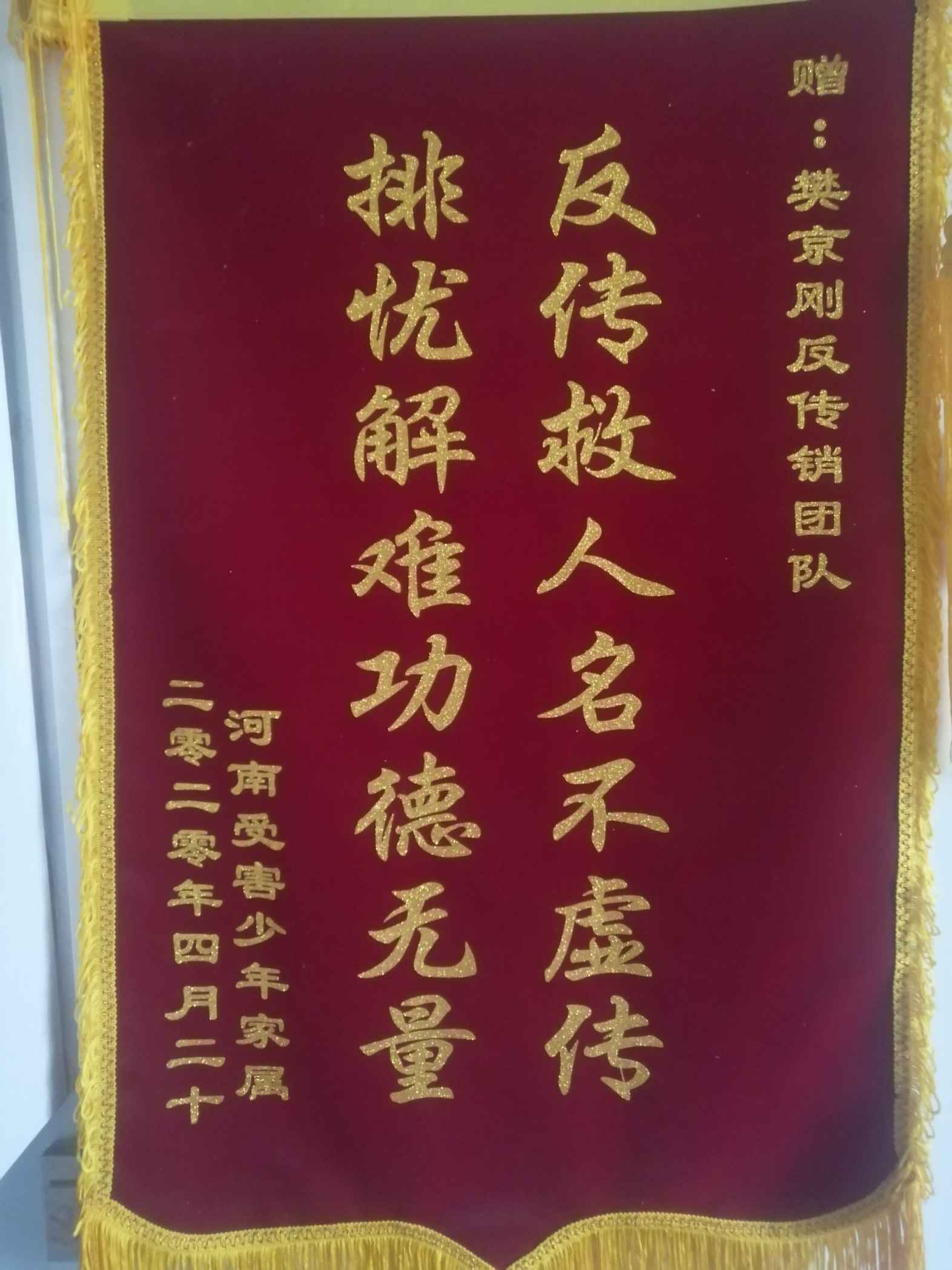 邵阳荣誉证书